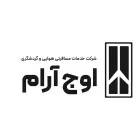رهگذران اوج آرام