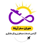 هوران سفر آریانا