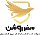 سفر روشن پارس