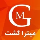 میتراگشت پرواز نو